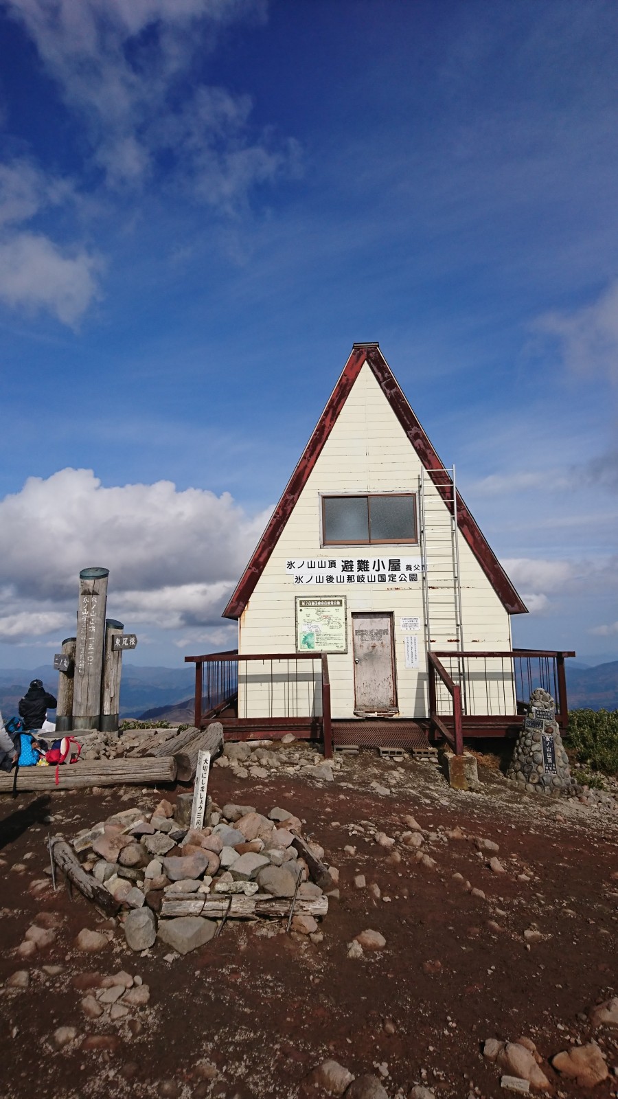 神戸中央山の会例会風景