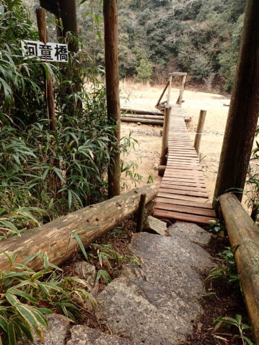 「河童橋」がリニューアルされました
