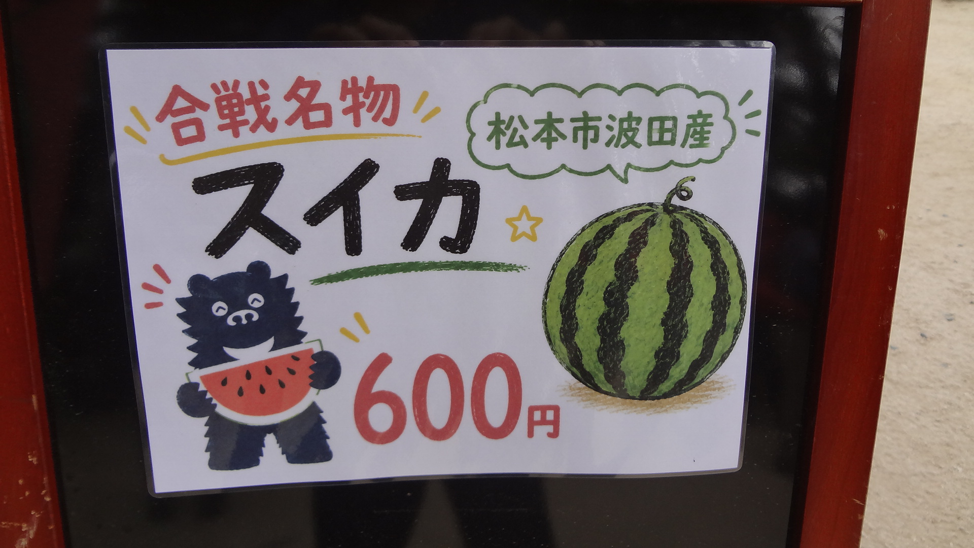 燕岳3