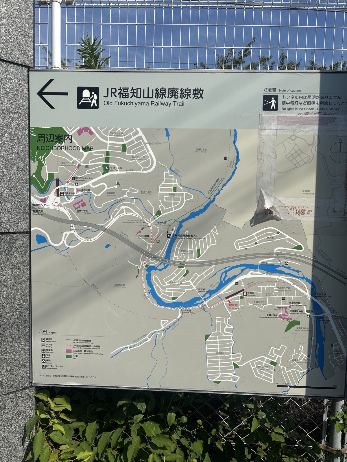 武庫川渓谷