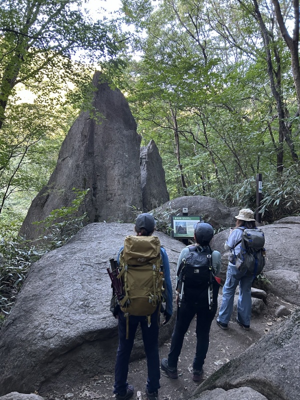 智異山登山の記録写真