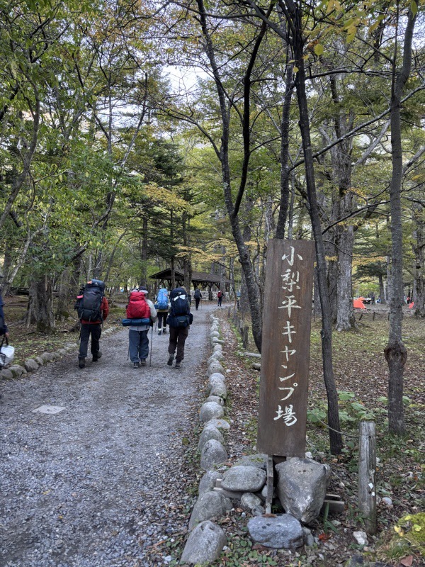 焼岳・上高地の山行記録・写真4