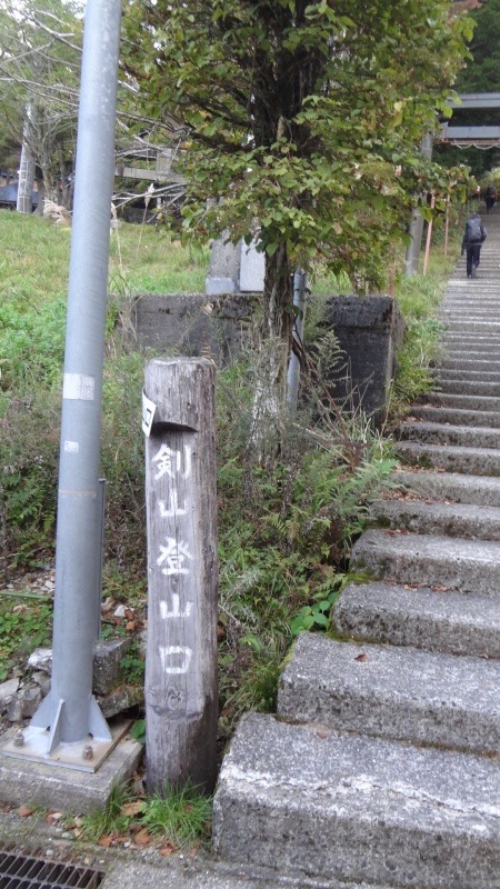剣山・次郎笈の山行記録・写真2