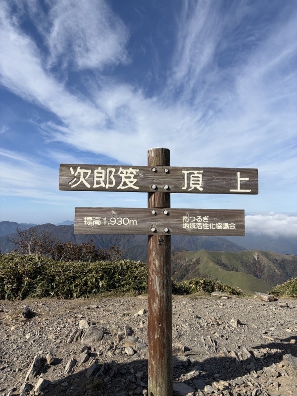 剣山・次郎笈の山行記録・写真7