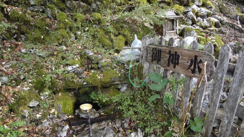 剣山・次郎笈の山行記録・写真10
