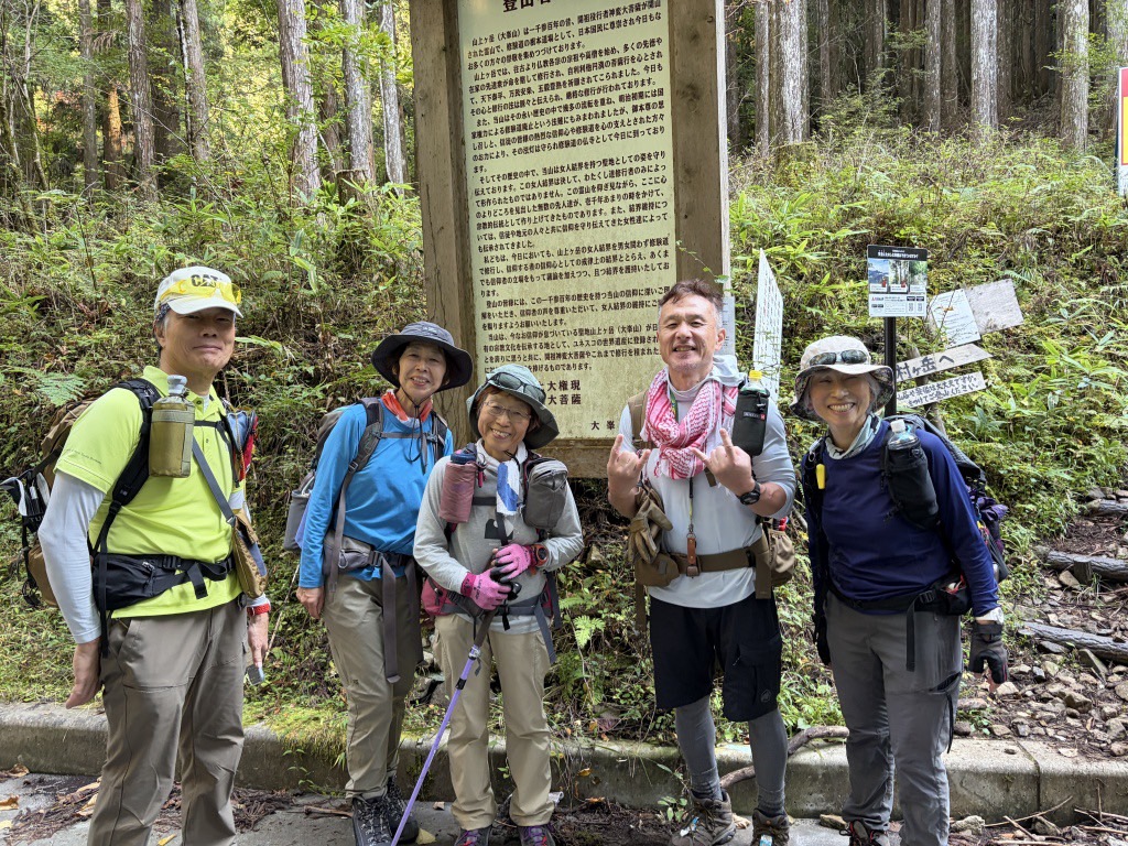 稲村ヶ岳の山行記録・写真4