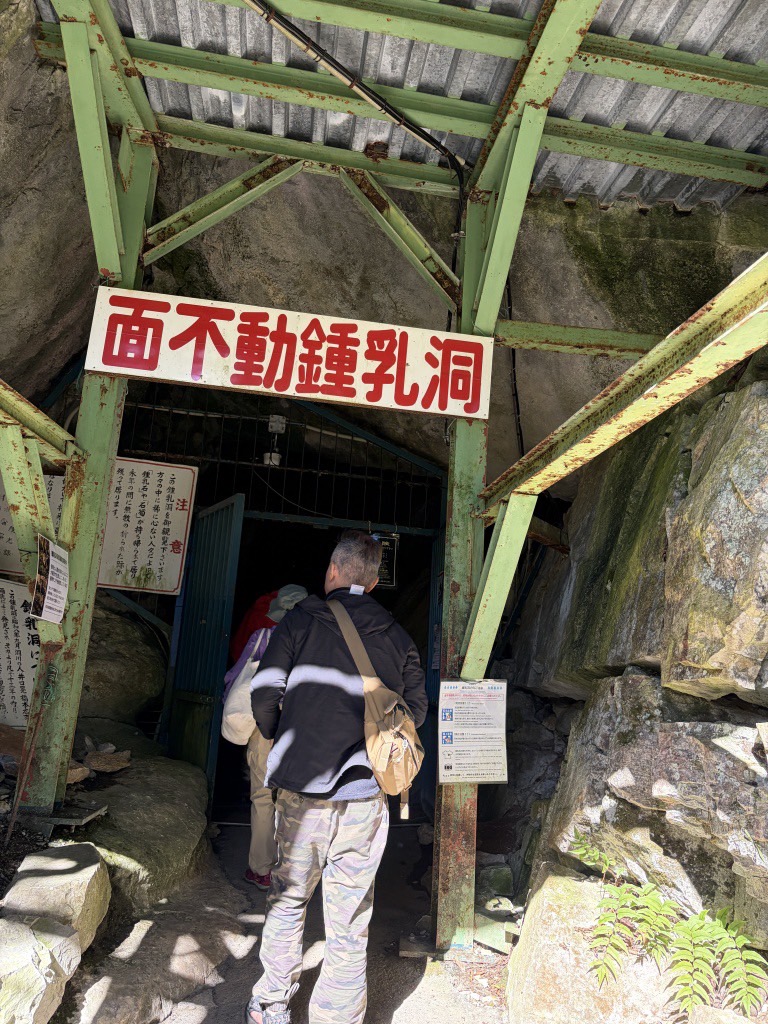 稲村ヶ岳・洞川温泉の記録・写真7